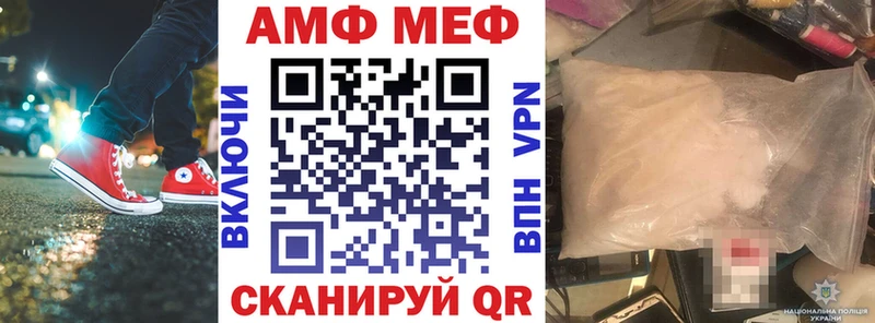 Амфетамин 97%  Онега 