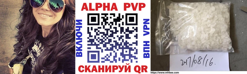 Alpha PVP Crystall Онега