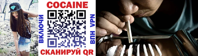 COCAIN 98%  Онега 