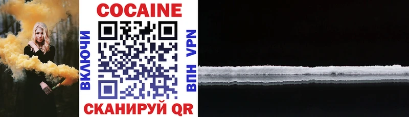 Cocaine Боливия Онега