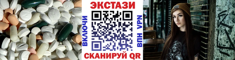Ecstasy Дубай Онега