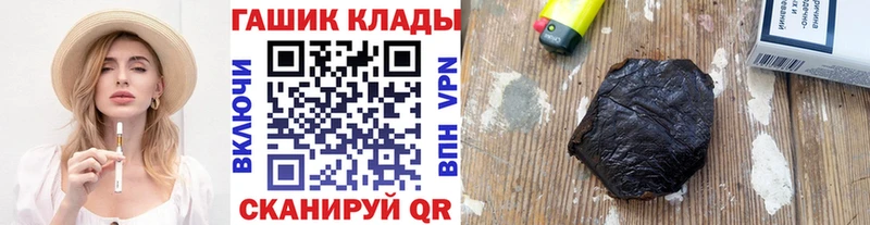 ГАШ Ice-O-Lator  купить наркотик  Онега 