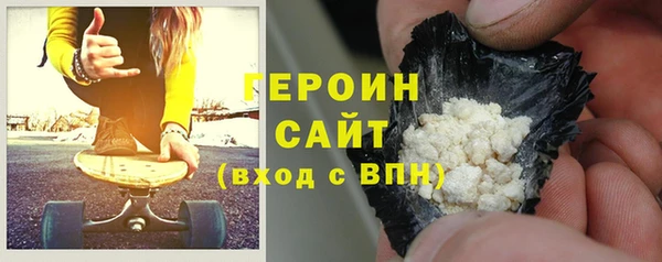 мяу мяу кристалл Белоозёрский