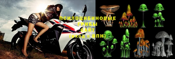 мяу мяу кристалл Белоозёрский
