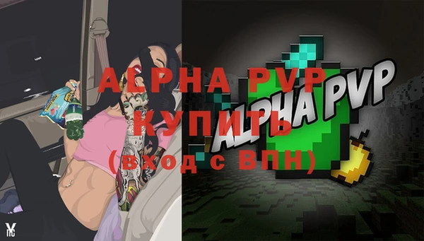 мяу мяу кристалл Белоозёрский