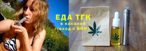 бошки Беломорск