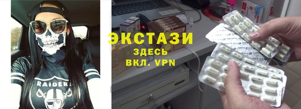 бошки Беломорск
