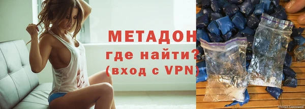 бошки Беломорск