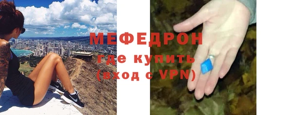 бошки Беломорск