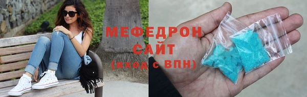 бошки Беломорск