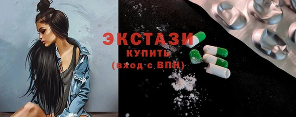 мяу мяу кристалл Белоозёрский