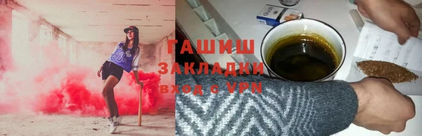 ешки Белокуриха