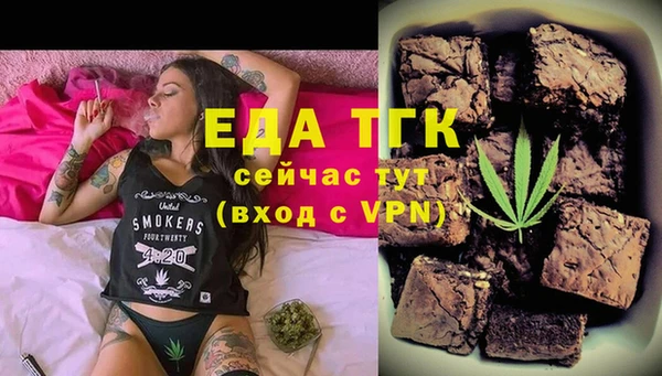 бошки Беломорск