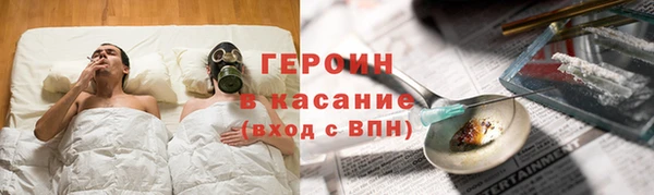 мяу мяу кристалл Белоозёрский
