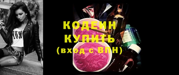 бошки Беломорск