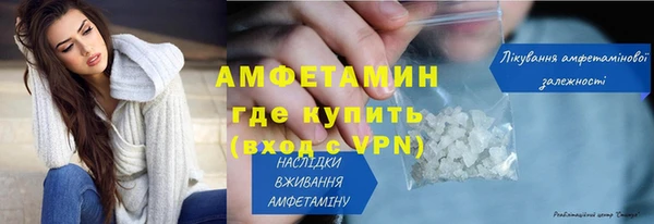 ешки Белокуриха