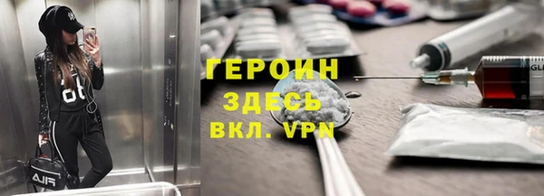 каннабис Протвино