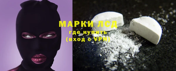 мяу мяу кристалл Белоозёрский