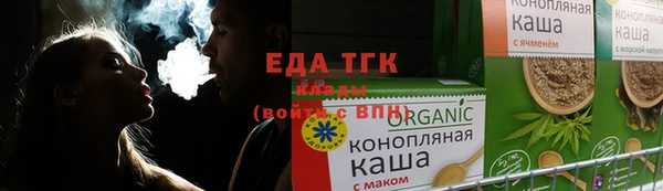 ешки Белокуриха