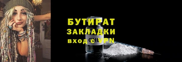 ешки Белокуриха
