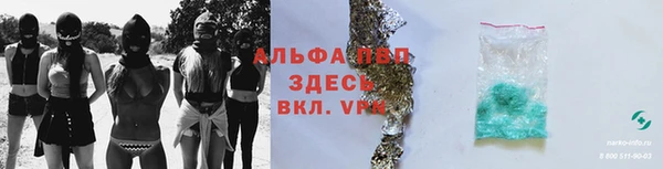 бошки Беломорск