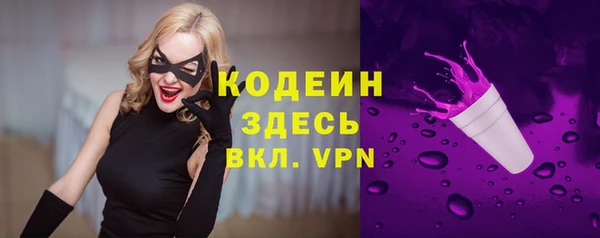 мяу мяу кристалл Белоозёрский