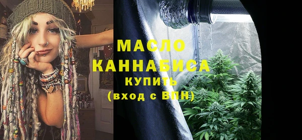 бошки Беломорск