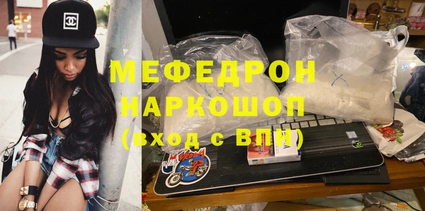 метамфетамин Приозерск