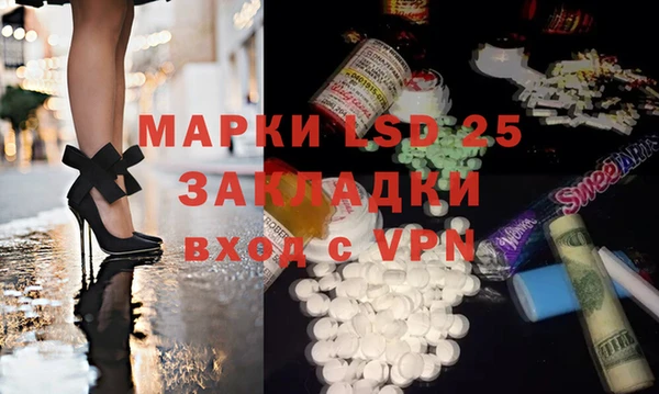 бошки Беломорск