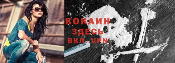 мяу мяу кристалл Белоозёрский
