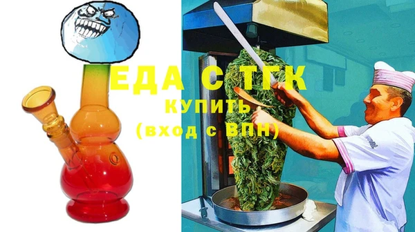 ешки Белокуриха