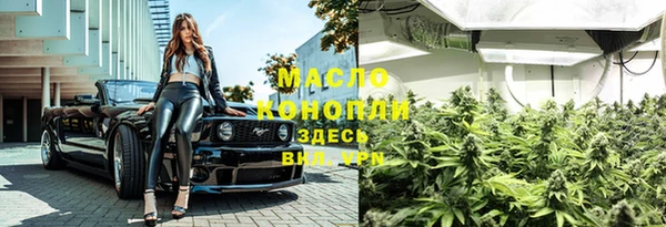 мяу мяу кристалл Белоозёрский