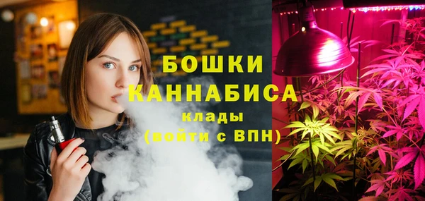 бошки Беломорск