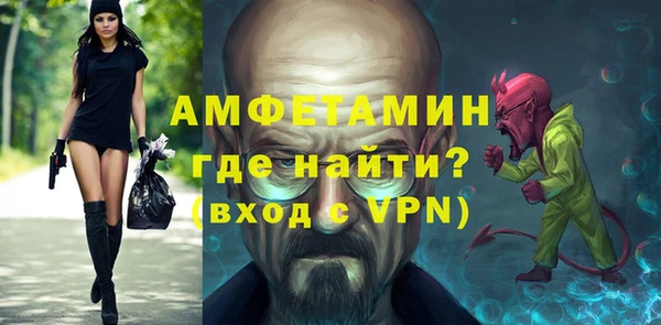 ешки Белокуриха