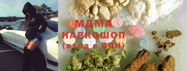 мяу мяу кристалл Белоозёрский