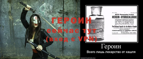 метамфетамин Приозерск