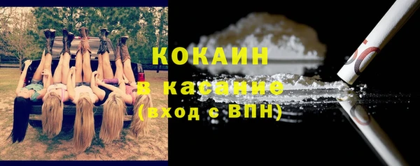 мяу мяу кристалл Белоозёрский
