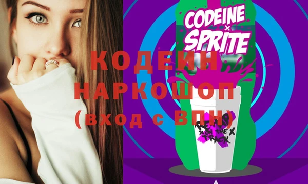 бошки Беломорск