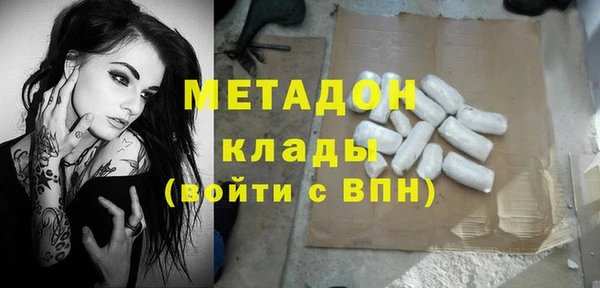 бошки Беломорск