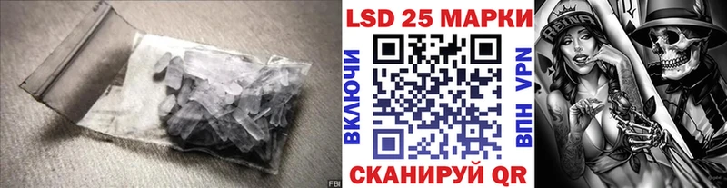 ЛСД экстази кислота  Онега 