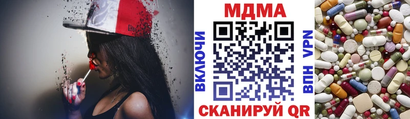 МДМА Molly  Онега 