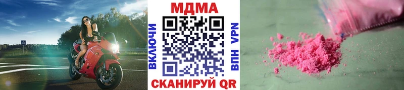 МДМА Molly Онега