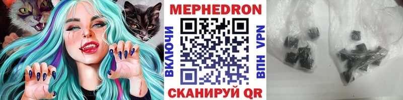 где найти   Онега  МЕФ мяу мяу 