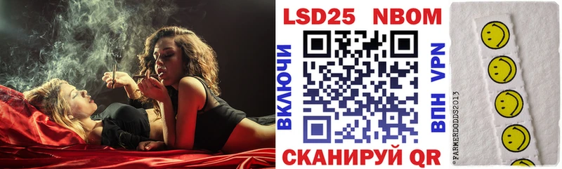 где найти наркотики Онега Марки N-bome 1500мкг